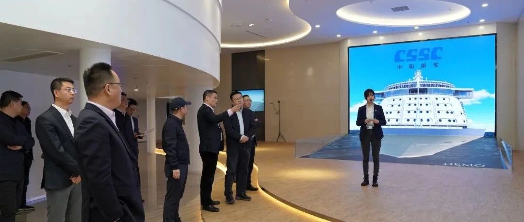 宝山区委常委、副区长孟庆源一行调研中船邮轮