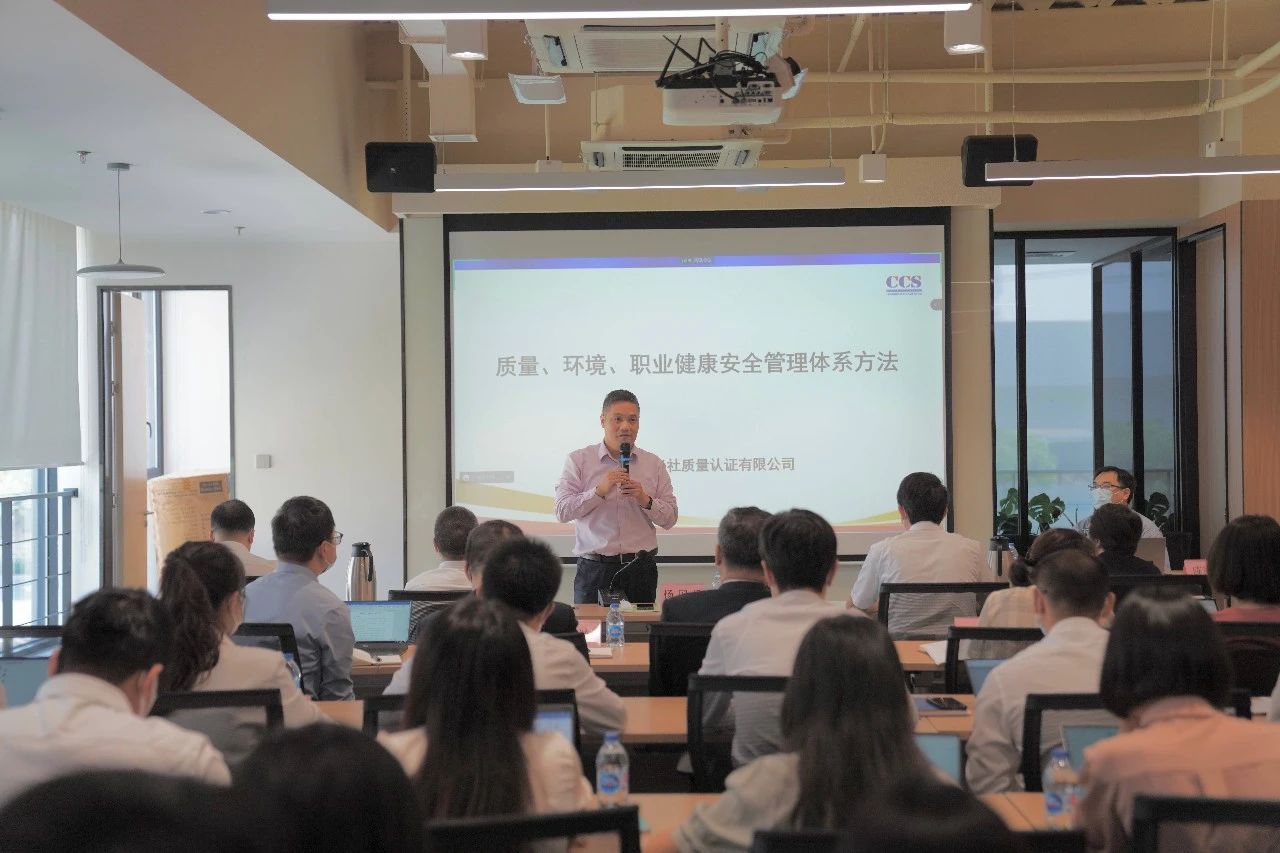 公司召开质量、环境、职业健康安全管理体系培训会
