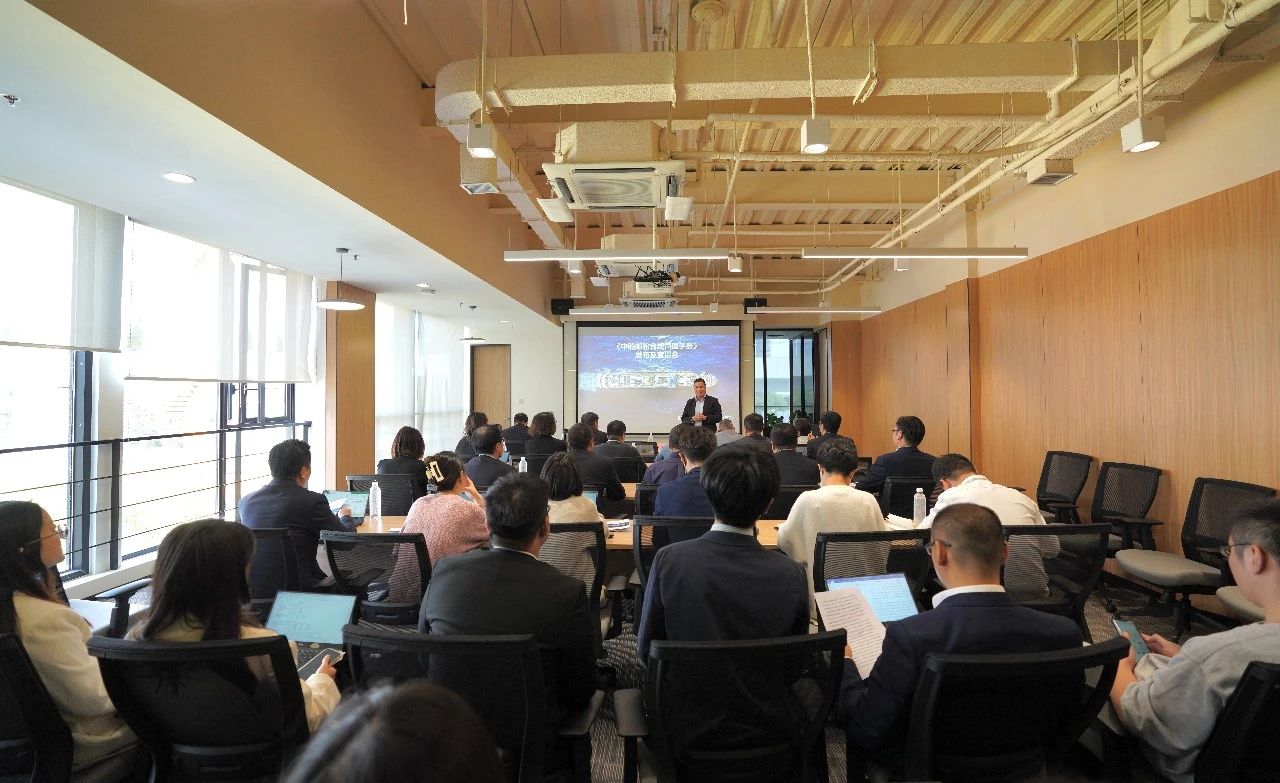 中船邮轮召开《合规管理手册》发布会