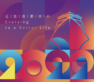 2022，新年快乐！