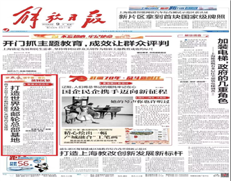 【媒体热评】打造世界级邮轮总部基地
